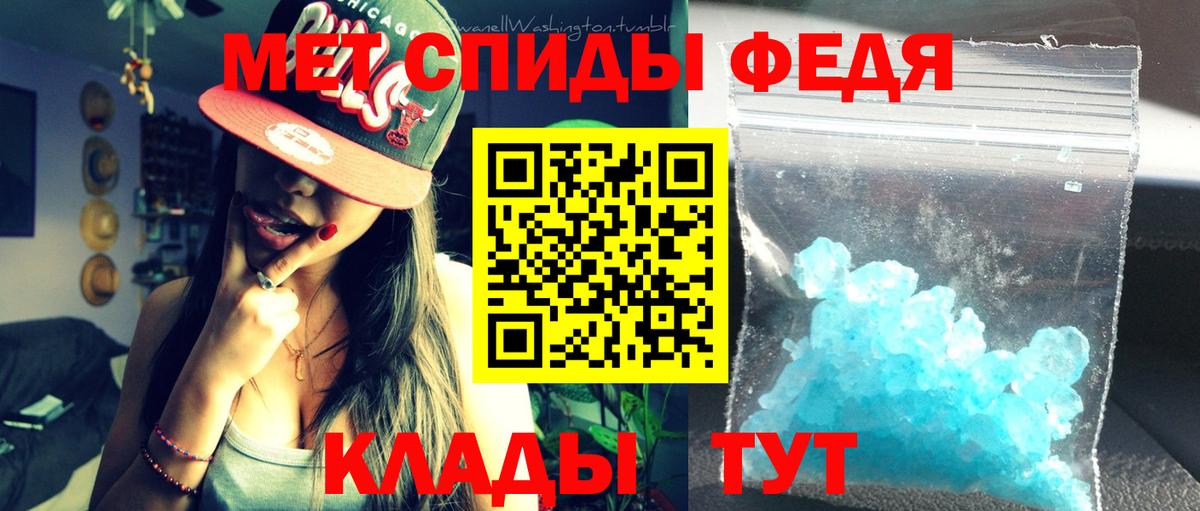 Амфетамин 98% Железноводск