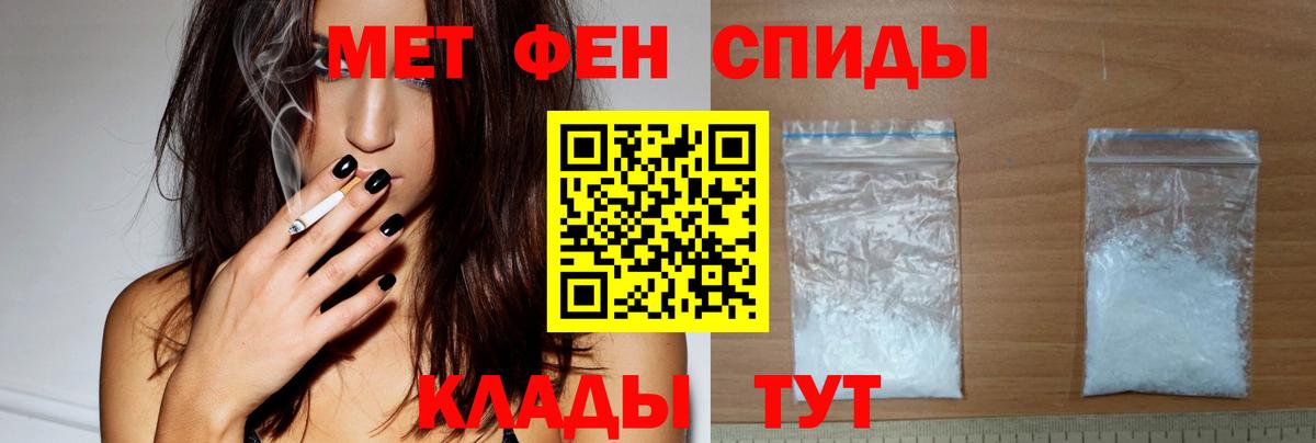 Amphetamine  Вход с VPN  Железноводск  Амфетамин VHQ 