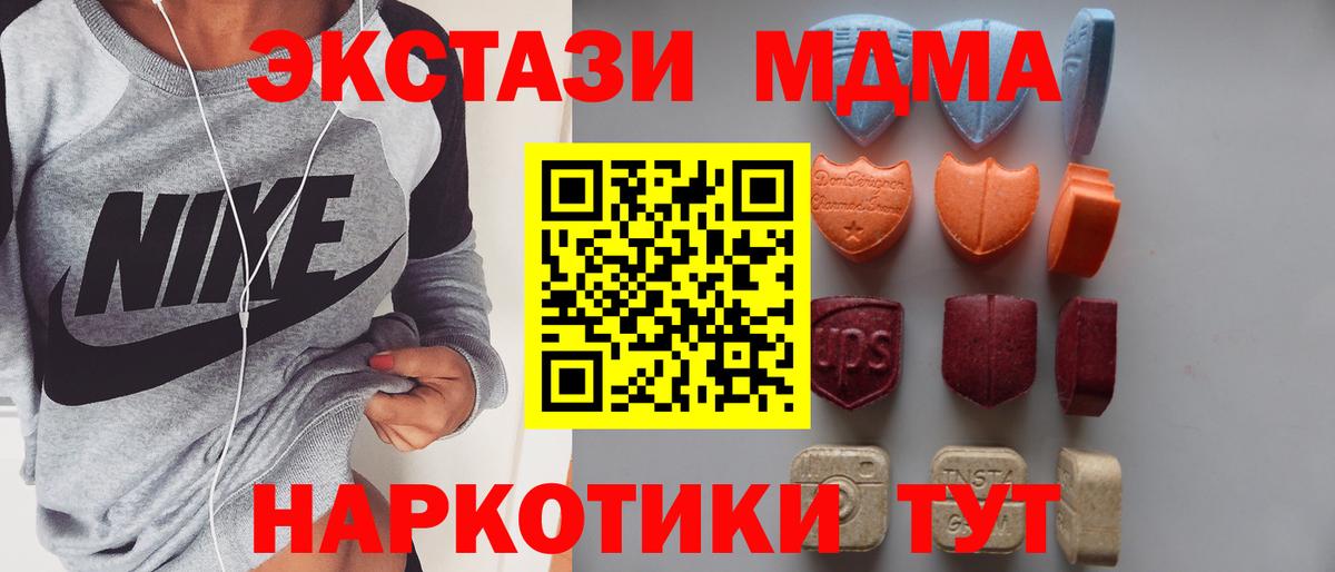 ЭКСТАЗИ Дубай Железноводск