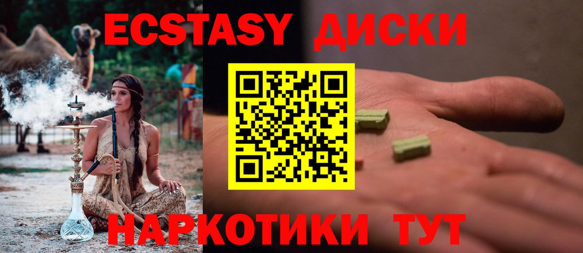 ТГК  Вход с VPN  Купить наркотики  COCAIN  Меф   Железноводск  Конопля  ГАШИШ  Экстази 