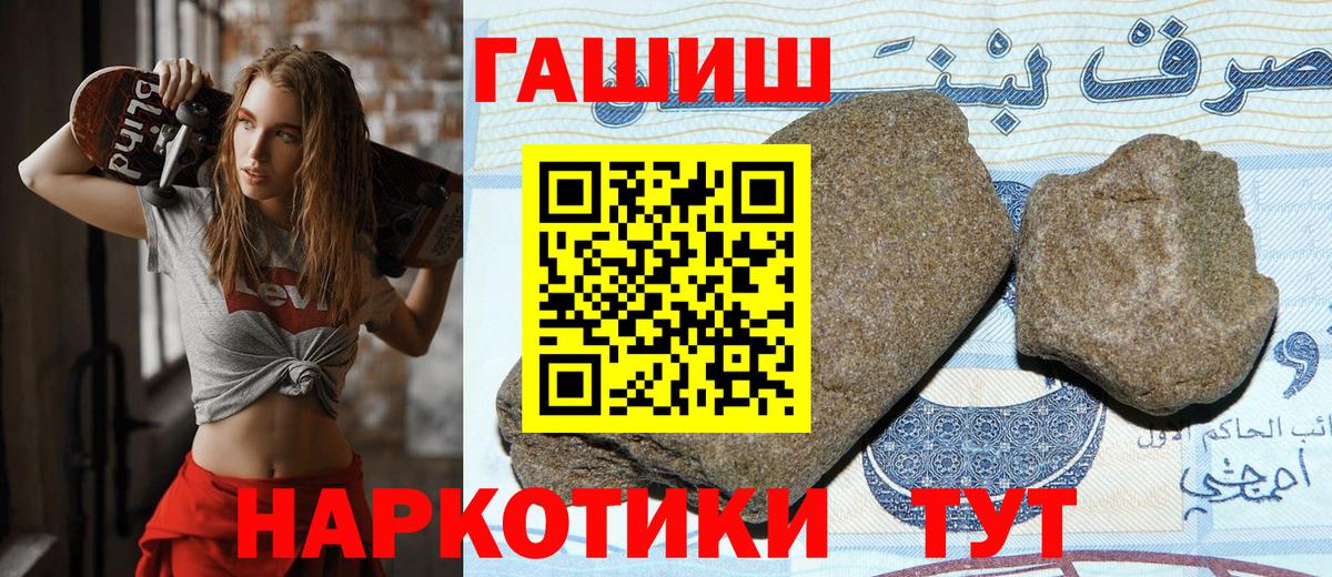 ГАШИШ гарик  ГАШИШ Ice-O-Lator  Железноводск  Вход с VPN 