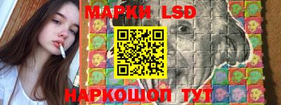 таблы Краснокаменск