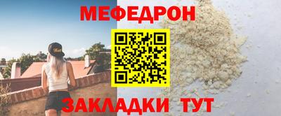 таблы Краснокаменск