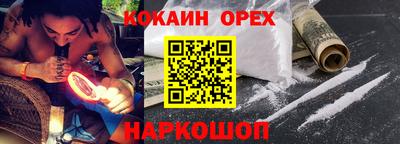 меф VHQ Краснодар