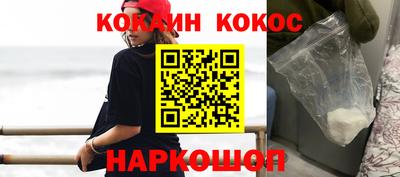 таблы Краснокаменск