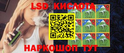 PSILOCYBIN Кумертау