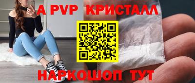 меф VHQ Краснодар