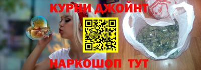 PSILOCYBIN Кумертау
