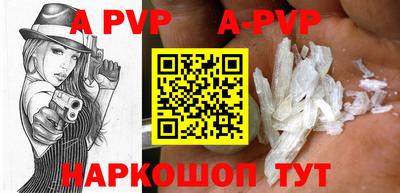таблы Краснокаменск