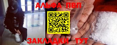 таблы Краснокаменск