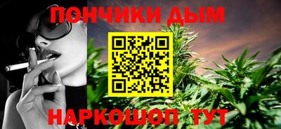 таблы Краснокаменск