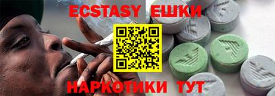меф VHQ Краснодар