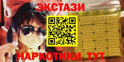таблы Краснокаменск
