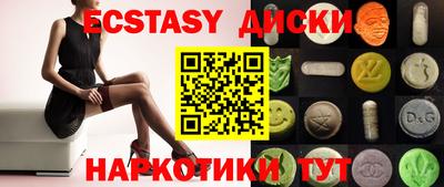 меф VHQ Краснодар