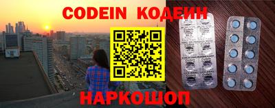 меф VHQ Краснодар