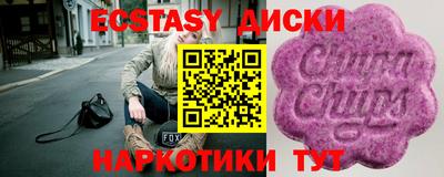 меф VHQ Краснодар