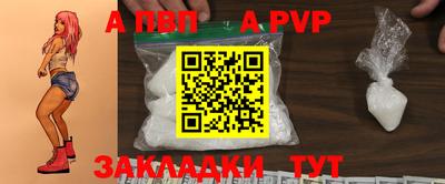 таблы Краснокаменск