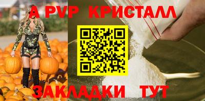 меф VHQ Краснодар