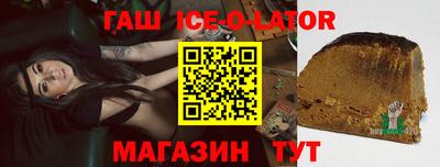 таблы Краснокаменск