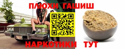 меф VHQ Краснодар