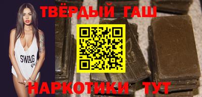 таблы Краснокаменск