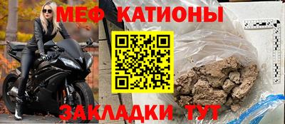 меф VHQ Краснодар