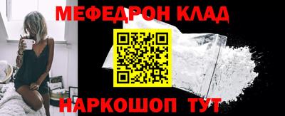таблы Краснокаменск