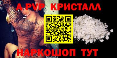 меф VHQ Краснодар
