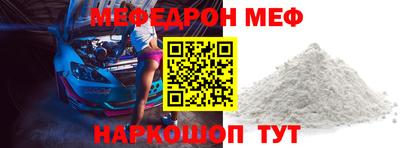 таблы Краснокаменск