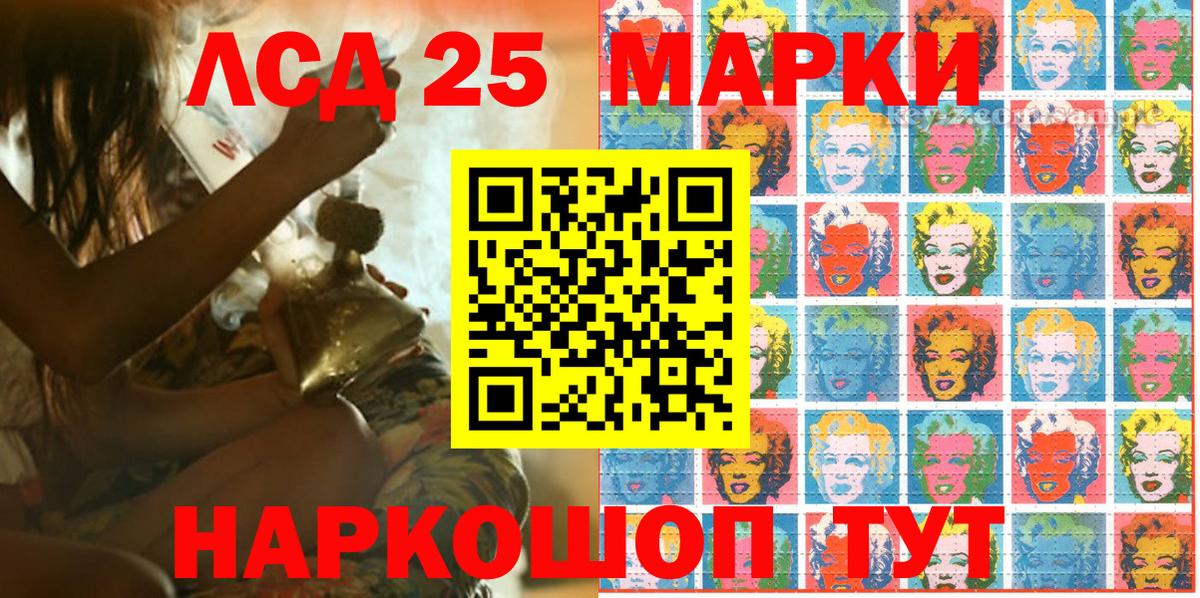 Марки N-bome 1500мкг  Вход с VPN  Марки NBOMe  Марки N-bome 1500мкг  Железноводск 