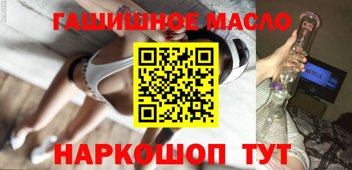 ТГК Wax Железноводск