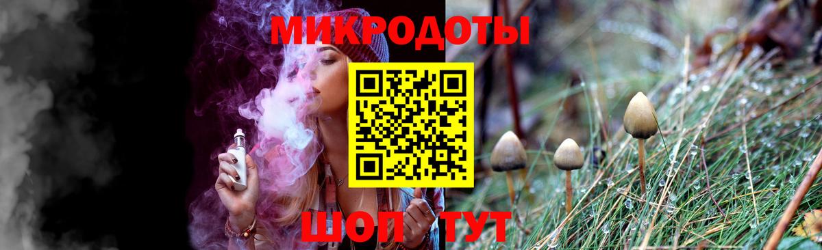 Железноводск  купить   Вход с VPN  Галлюциногенные грибы ЛСД  Галлюциногенные грибы ЛСД 