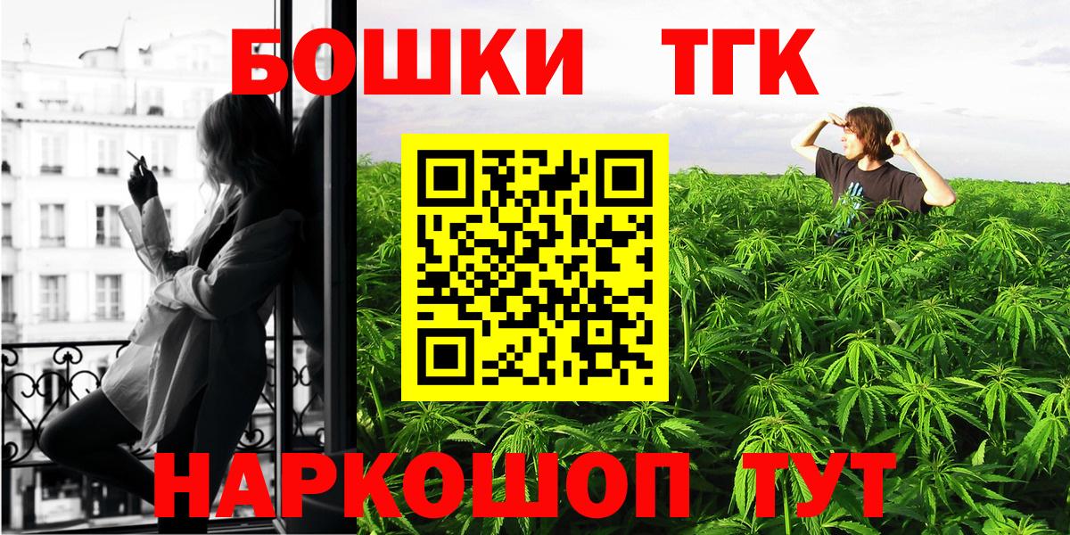 Меф Железноводск
